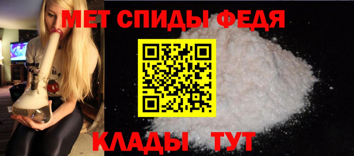 АМФЕТАМИН Розовый Полысаево