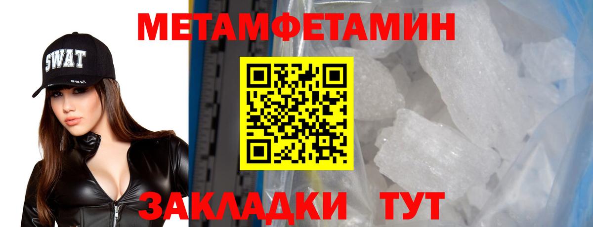 АМФ  Вход с VPN  Полысаево  Амфетамин Розовый 