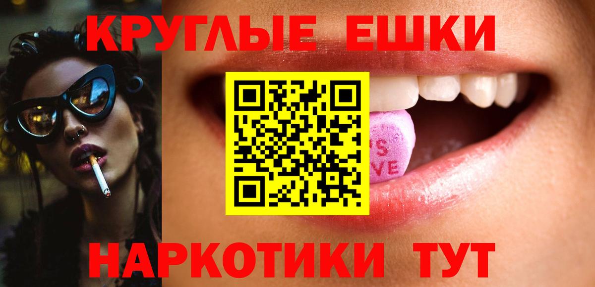 Экстази бентли Полысаево