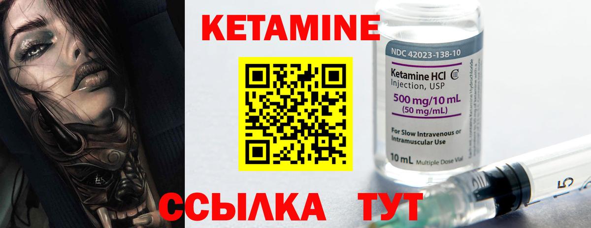МАРИХУАНА  Альфа ПВП СК   КЕТАМИН  Вход с VPN  Кокаин  Полысаево  Мефедрон   LSD-25 