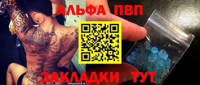 соль ск Севастополь