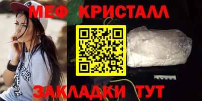 соль ск Севастополь