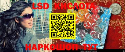 соль ск Севастополь