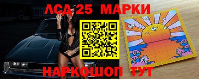 соль ск Севастополь