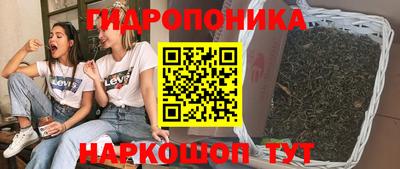 соль ск Севастополь