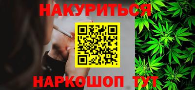 кокаин премиум Северобайкальск