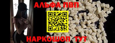 кокаин премиум Северобайкальск