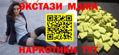 соль ск Севастополь
