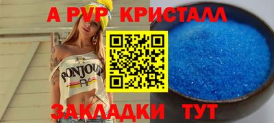 скорость mdpv Свободный