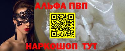 соль ск Севастополь
