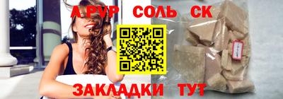 кокаин премиум Северобайкальск