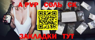 кокаин премиум Северобайкальск