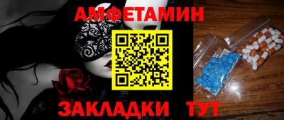 соль ск Севастополь