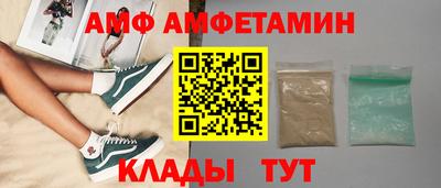 соль ск Севастополь