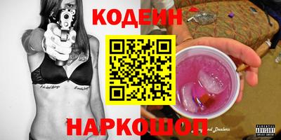 кокаин премиум Северобайкальск