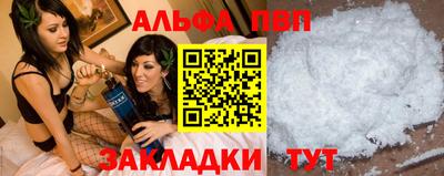 соль ск Севастополь