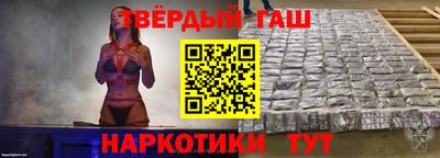 кокаин премиум Северобайкальск