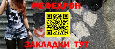 кокаин премиум Северобайкальск