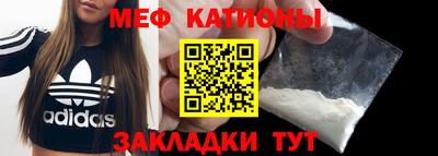 соль ск Севастополь