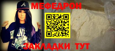 кокаин премиум Северобайкальск