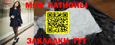 кокаин премиум Северобайкальск