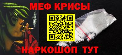 кокаин премиум Северобайкальск