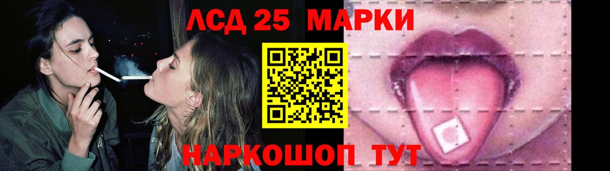 ЛСД экстази кислота Полысаево