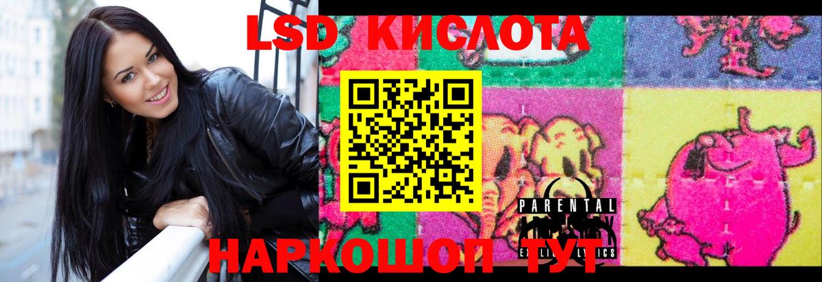 LSD-25 экстази кислота  Вход с VPN  ЛСД экстази ecstasy  Полысаево 