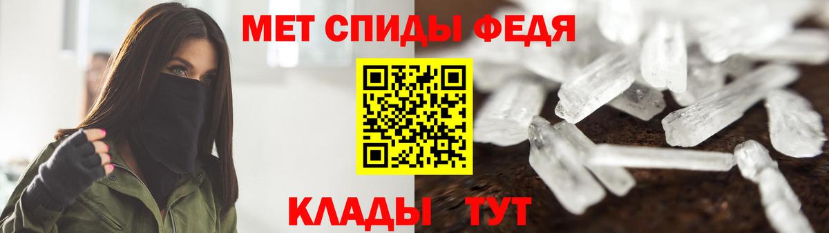 Первитин пудра  Вход с VPN  Первитин пудра  Полысаево 