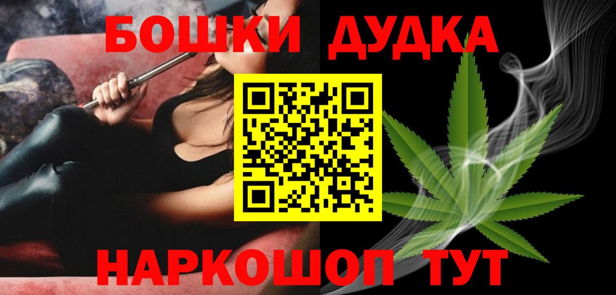Каннабис Amnesia Полысаево