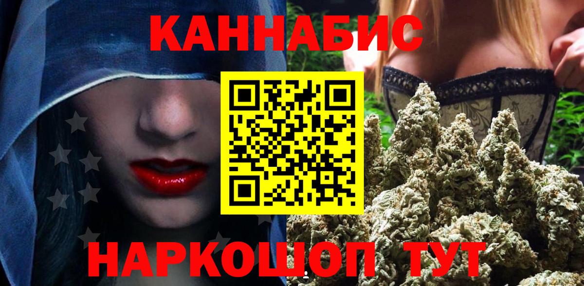 МАРИХУАНА тримм  Каннабис тримм  Канабис OG Kush  Полысаево  Вход с VPN 